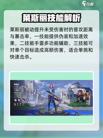 决胜巅峰🔥射手排行榜！游戏大咖必备🎉截图2