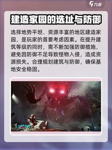 七日世界建家点推荐介绍截图4