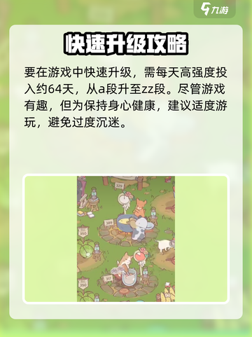 《猫咪和汤》金币单位大揭秘！💰超划算攻略截图4