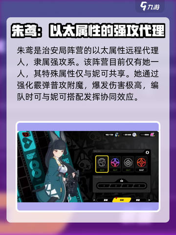 绝区零🔥新角色大爆料！限定角色全名单来了！截图5