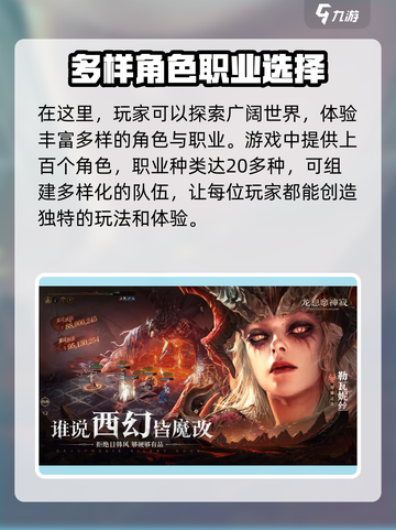 龙息神寂英文名字是什么介绍截图2