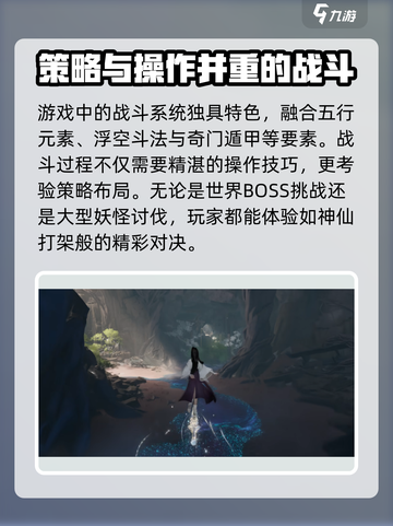 代号界🔥：神秘游戏类型大起底！🎮截图4