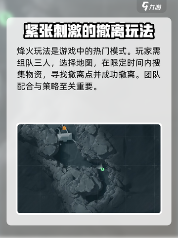 三角洲行动试玩体验如何介绍截图3