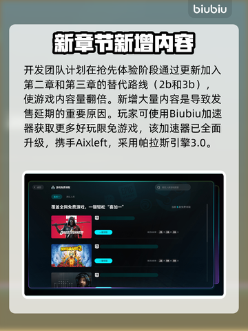 🔥杀戮尖塔2发售日曝光！🎮截图4