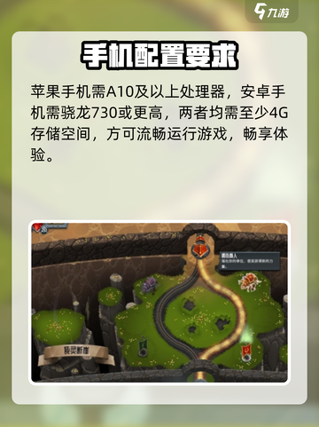 🔥怪物火车配置曝光！速看最低要求🚗💥截图2