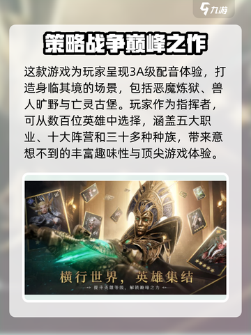 潮汐守望者🔥超神游戏揭秘！玩就对了🎮截图3