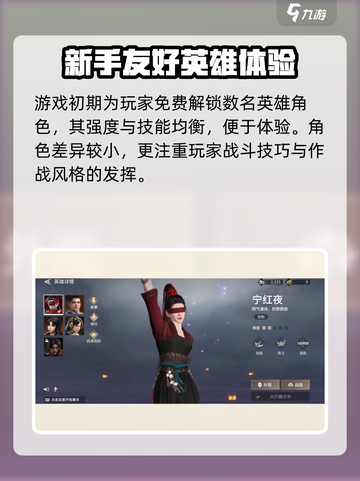 🔥《永劫无间手游》角色获取全攻略！🎮💥截图4