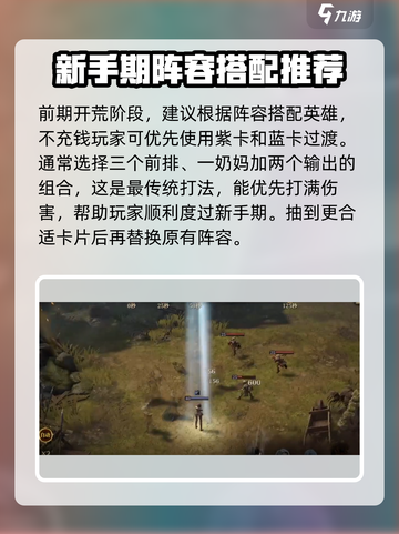 龙息神寂开局选择种族推荐介绍截图3