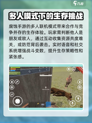 腐蚀手游测试资格获取方法介绍截图3