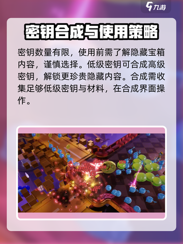 无尽梦回密钥怎么用介绍截图4
