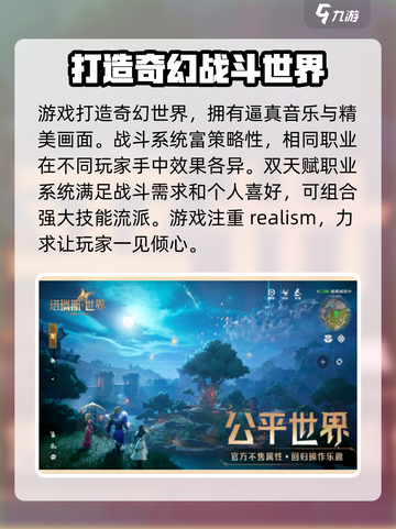 塔瑞斯世界🔥公测时间曝光，快来抢先知道！截图4