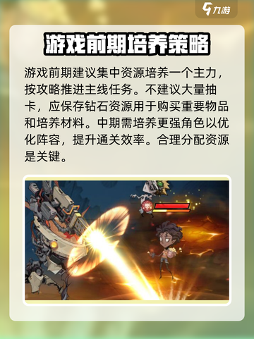 都市冒险高手平民应该怎么开局介绍截图4