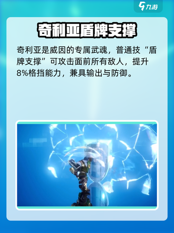 剑与骑士团🔥奇利亚技能超详细强度分析来啦！截图2