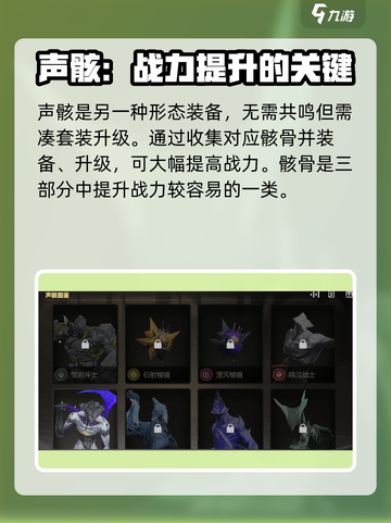 鸣潮⚡战力系统全揭秘！玩家必看🔥截图5