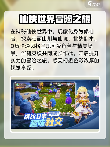 梦幻驯妖🔥上线时间曝光！公测倒计时💼截图3