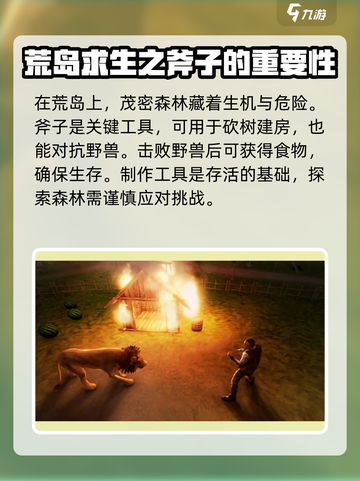 探险终章公测时间介绍截图3