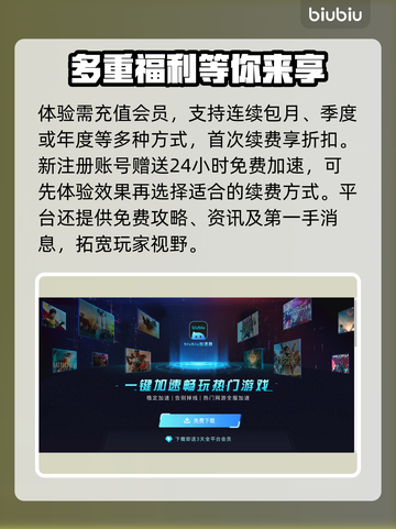 战地5⚡加速器推荐，下载地址全在这！🔥截图4