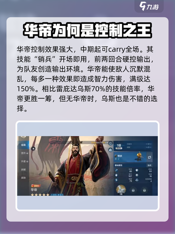 世界启元🔥必看！强势角色技能大揭秘！💥截图2
