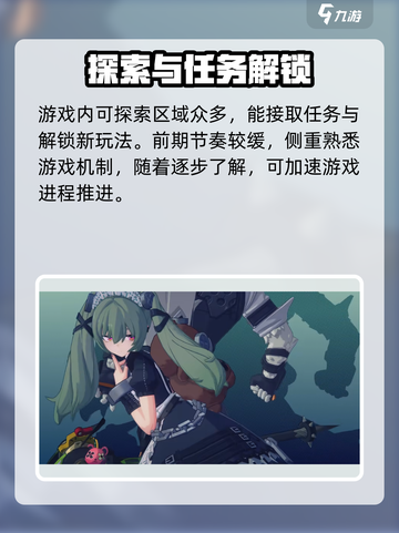 绝区零🔥排位玩法大曝光，模式介绍不容错过！截图4