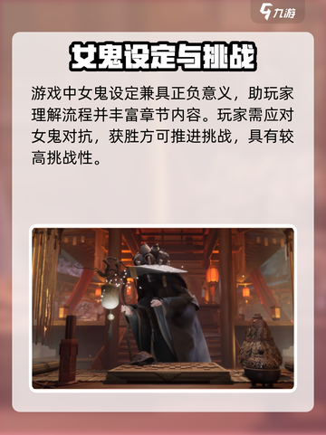 代号界璃裳是谁介绍截图3