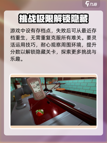我是小鱼儿免费下载✨游戏玩家必备！截图5