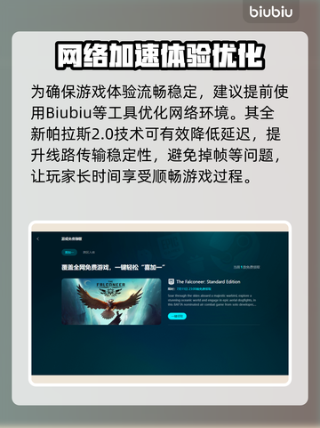 🔥CSGO延迟爆表？一招拯救你的网络！💥截图3