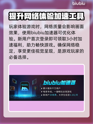双点医院价格💰大揭秘！游戏党必看🔥截图4