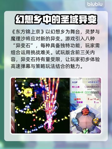 东方锦上京发售价格曝光！🔥快来抢购🔥截图3