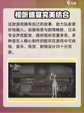花雨旋律定档了吗介绍截图4