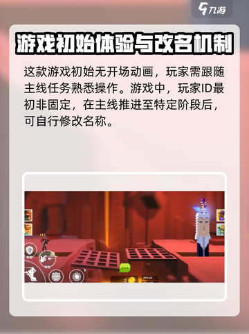柱子英雄前期玩法🔥超简单上手技巧🎮截图2