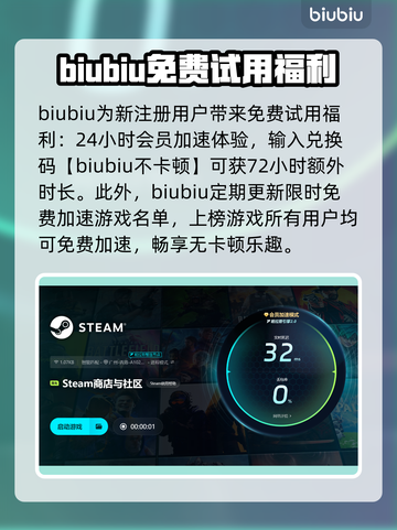 萌萌夹击加速器推荐🎉延迟高解决方法来了！截图4