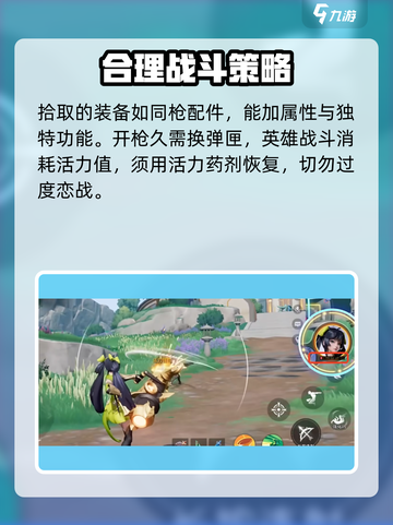星之破晓星魂战场怎么玩​介绍截图6