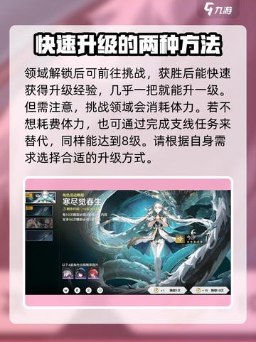 鸣潮⚡抽卡开启方法超简单，必看技巧分享！截图5