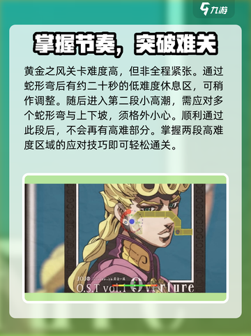 冰与火之舞黄金之风是什么介绍截图3