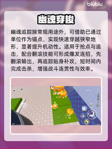 🎃蛋仔派对南瓜幽魂追击战！👻截图4