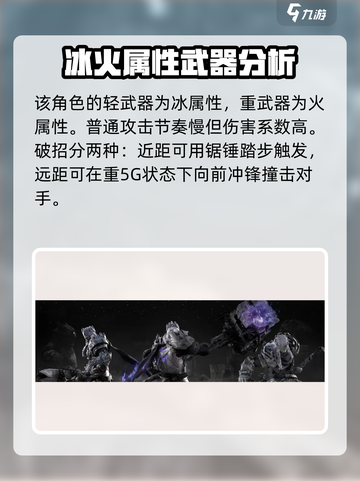 古魂🔥全角色攻略大揭秘！游戏党必看💥截图5