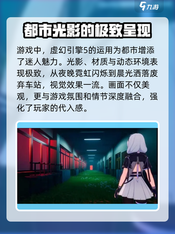 异环是哪个公司开发的分享介绍截图5