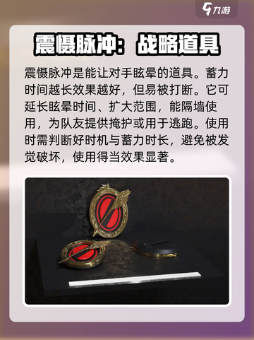 零号任务🔥必胜道具推荐，玩家首选👇截图2
