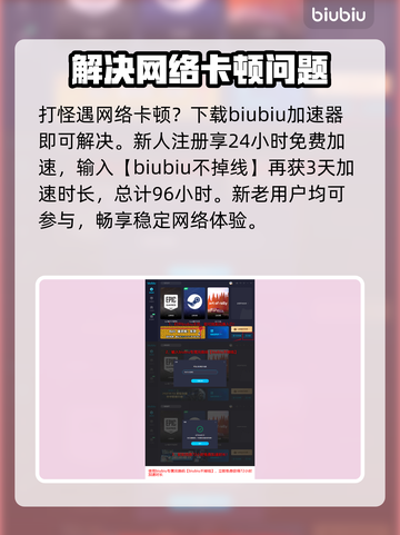 浪人崛起🔥江户的栋梁通关秘籍📌截图5