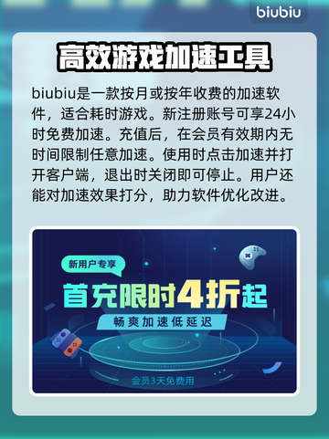 武装突袭3不掉帧设置🔥加速器推荐🚀截图4