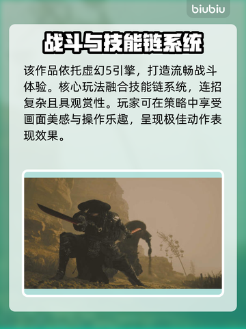 影之刃零测试地址🔥预约链接大全🎉截图3