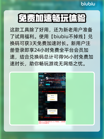 异星工厂🔥超低延迟加速器推荐🎉截图4