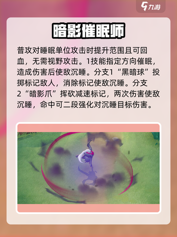 宝可梦大集结新宝可梦介绍介绍截图4