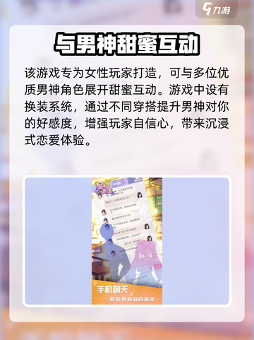 星耀美美🎉最新兑换码大全，领取豪礼🎁截图4