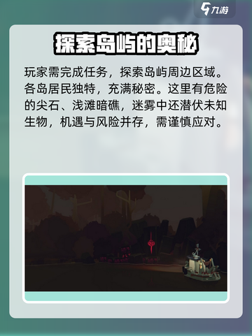 渔帆暗涌🔥超燃海上冒险游戏玩法大揭秘！截图5