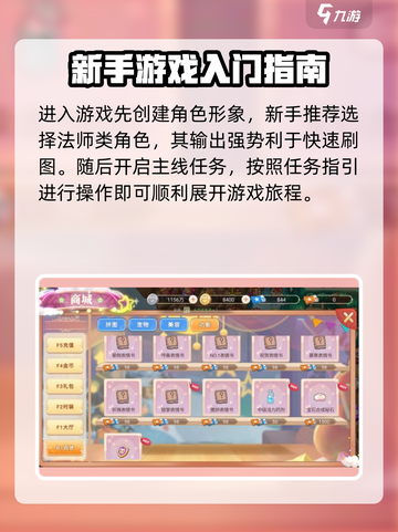 永恒岛🔥超简单坐下教程，手游党必看！截图4