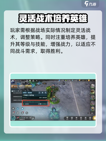 群星纪元pvp玩法攻略介绍截图3