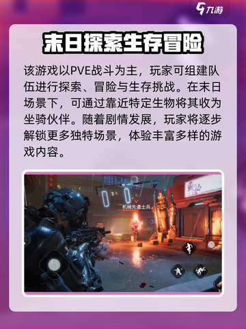 破碎之地传说之影怎么获得介绍截图4