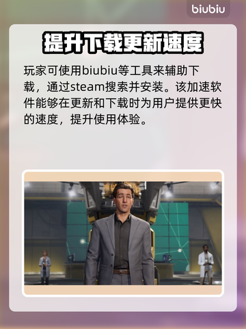 双影奇境💥下载安装教程｜轻松上手🔥截图3