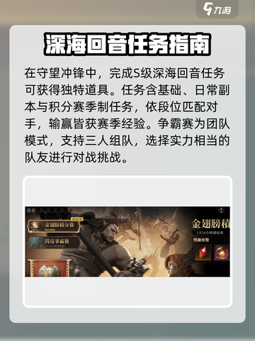 魔兽世界🔥龙息神寂地精指甲大揭秘💎截图2